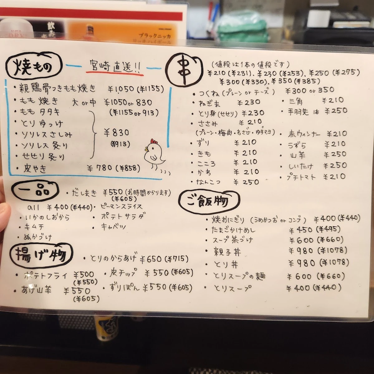 Cafe de Sejin メニュー写真 1